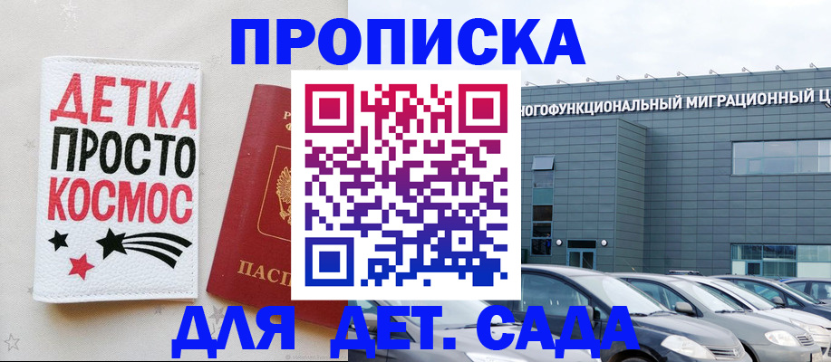 временная регистрация госуслуги в Зиме